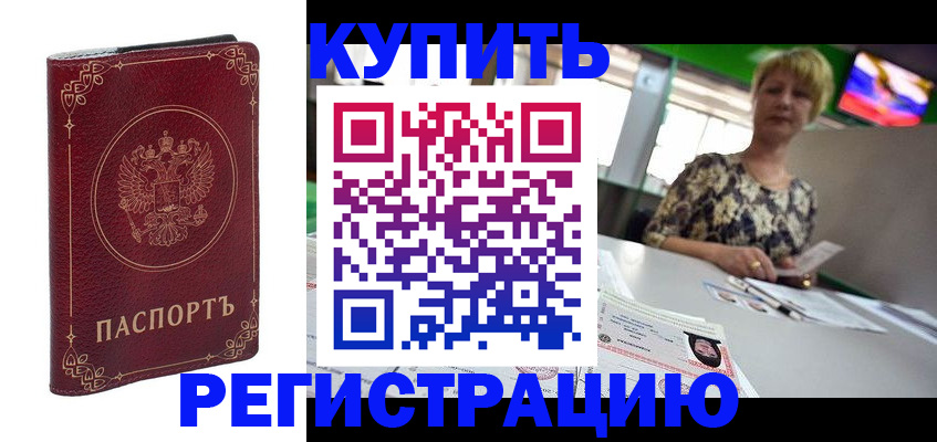 пропишу в квартире в Барыше